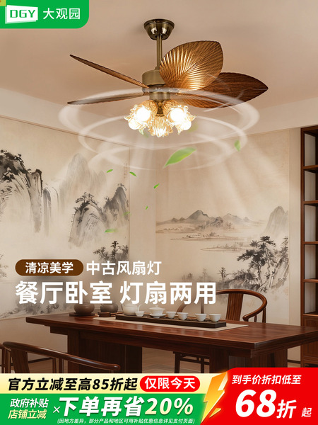 客厅餐厅静音中古风法式卧室书房复古风扇灯美式吊扇灯侘寂风R335