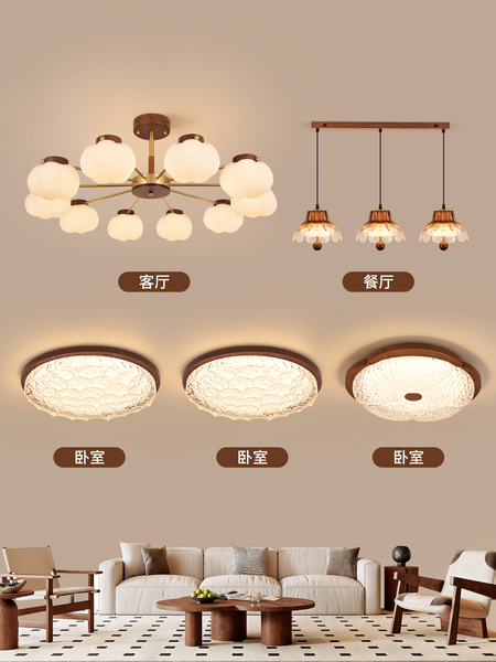 客厅灯法式奶油风现代简约大气卧室主灯全屋套餐护眼吸顶灯具P271