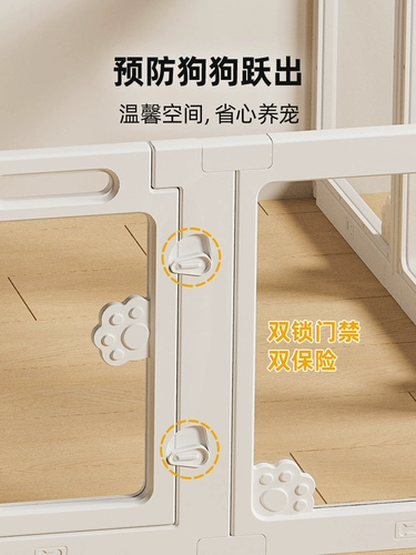 Собачий забор внутренний панорамный прозрачный акриловый сплайсинг изоляционный забор видимый для любимой собаки клетки домашняя собака маленькая собака