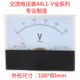 44L1 pointer type AC ammeter 1A2A3A5A10A15A20A30A50A100A/5A mechanical ammeter