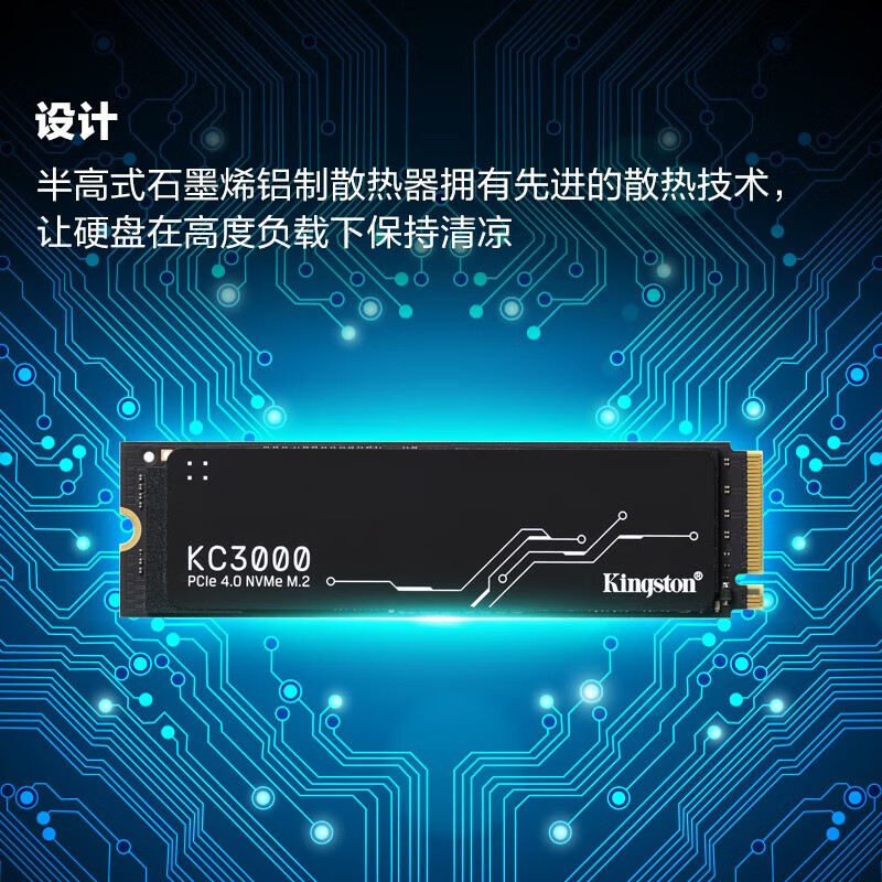 KINGSTON KC3000 512G|1TB|2TB M.2 NVME 데스크탑 SSD 솔리드 스테이트 드라이브 PCIE4.0