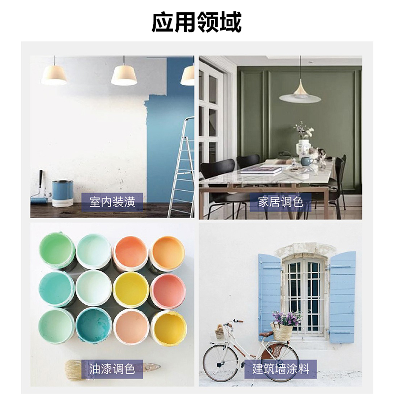 [중국어 포함] DULUX LATEX 페인트 컬러 카드 클래식 컬러 팬 201 컬러 국제 표준 페인트 컬러 카드