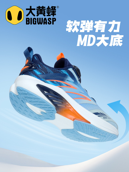 大黄蜂童鞋儿童运动鞋秋季新款小女孩网鞋透气休闲鞋子女童跑步鞋 — 5