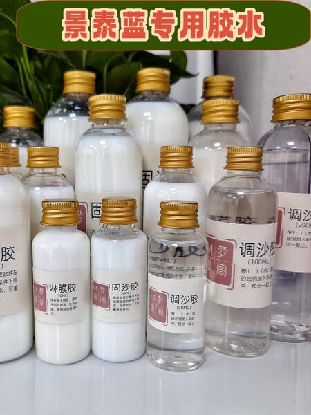 景泰蓝儿童创意diy手工强力粘丝胶固沙胶淋膜胶水晶胶