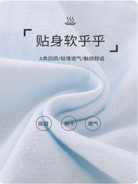 JQ婧麒宝宝睡衣秋季a类婴儿分体套装空调服长袖全棉儿童家居服秋 — 3