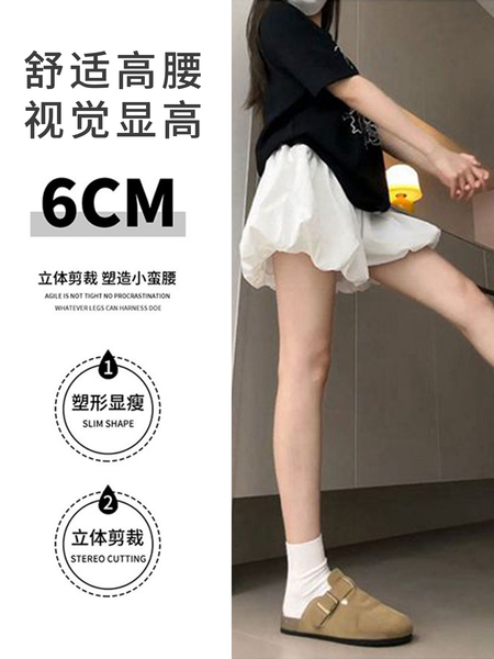JQ婧麒孕妇短裤夏季外穿2026新款薄款孕期白色花苞裙裤子女孕妇装 — 3