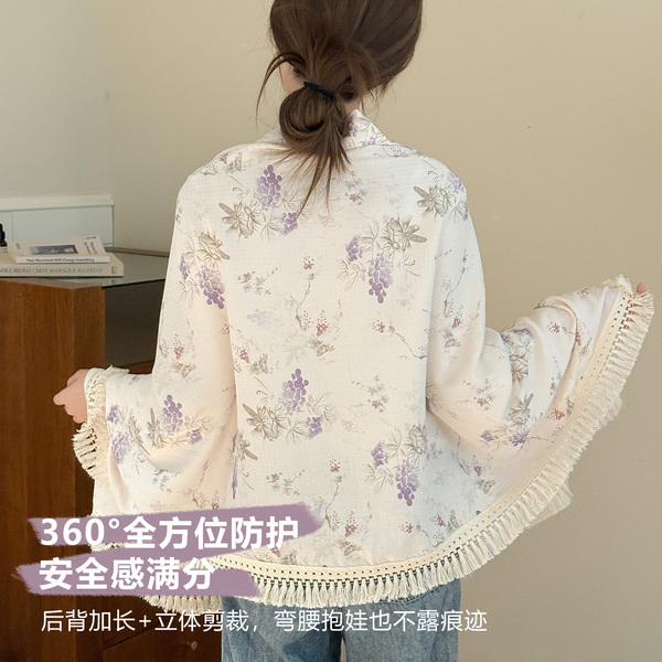 JQ婧麒竹纤维月子披肩长款产后棉斗篷防风防寒孕妇哺乳护肩空调房 — 5