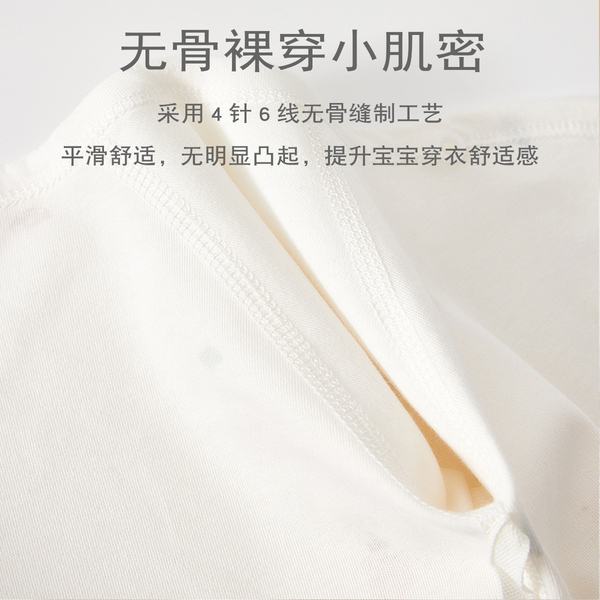 JQ婧麒半背衣新生婴儿春秋季衣服52码产房和尚服初生宝宝上衣a类 — 5