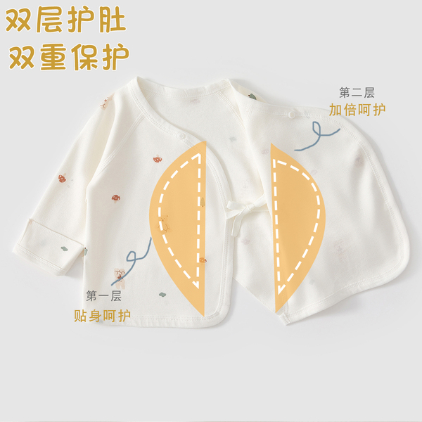 JQ婧麒半背衣新生婴儿春秋季衣服52码产房和尚服初生宝宝上衣a类 — 2