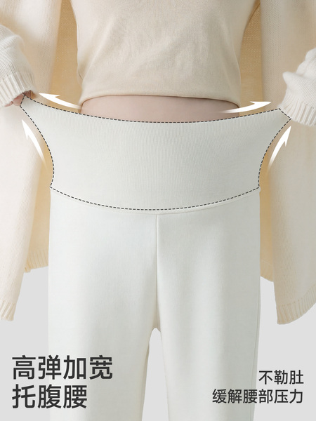 JQ婧麒孕妇裤秋外穿2026新款阔腿裤子孕期不勒肚子长裤秋冬孕妇装 — 4