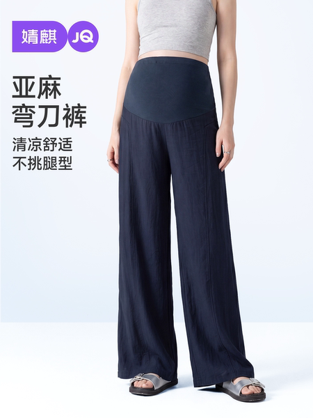 JQ婧麒孕妇裤春夏季外穿新款亚麻薄款阔腿裤子孕期不勒肚子孕妇装