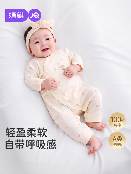 JQ婧麒婴儿连体衣秋季衣服秋装纯棉薄款外出长袖新生儿宝宝和尚服