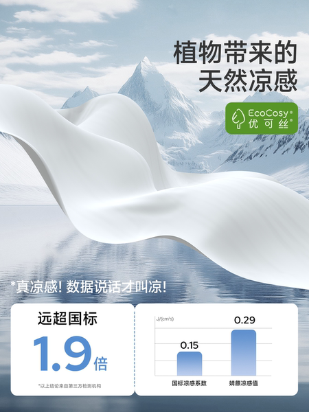 JQ婧麒月子服纯棉全棉吸汗产后哺乳睡衣孕妇喂奶待产妇家居服秋季 — 2