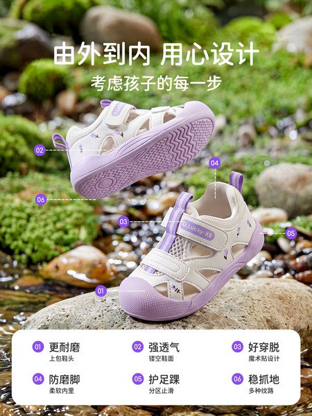 JQ婧麒宝宝凉鞋夏季新款男女童防滑软底婴儿鞋镂空网面透气机能鞋 — 5