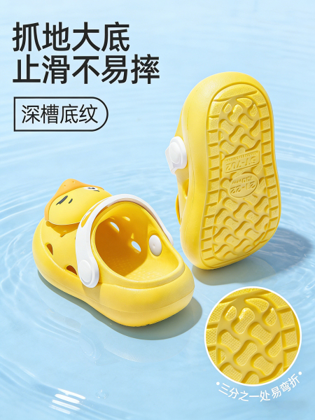 JQ婧麒儿童拖鞋男童夏外穿防滑室内包头软底洗澡小女孩透气洞洞鞋 — 5