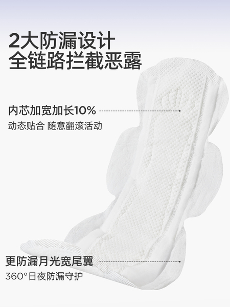 JQ婧麒计量型产妇卫生巾孕妇产褥排恶露产后加长专用大号月子用品 — 4