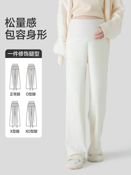 JQ婧麒孕妇裤秋外穿2026新款阔腿裤子孕期不勒肚子长裤秋冬孕妇装 — 3