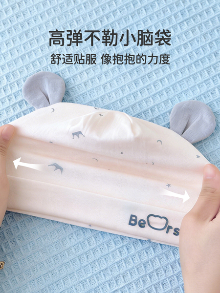 JQ婧麒婴儿帽子夏季0-6月新生儿薄款透气胎帽初生宝宝护囟门帽 — 5