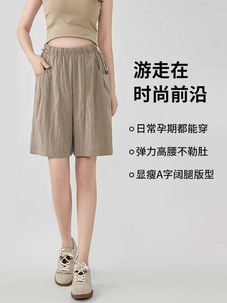 JQ婧麒孕妇裤子春夏外穿2026新款薄款山本裤不勒肚子短裤女孕妇装 — 2