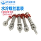 Hand-tightened nut screw DIY computer CPU nut water cooling head installation screw lengthening M2M2.5M3M4