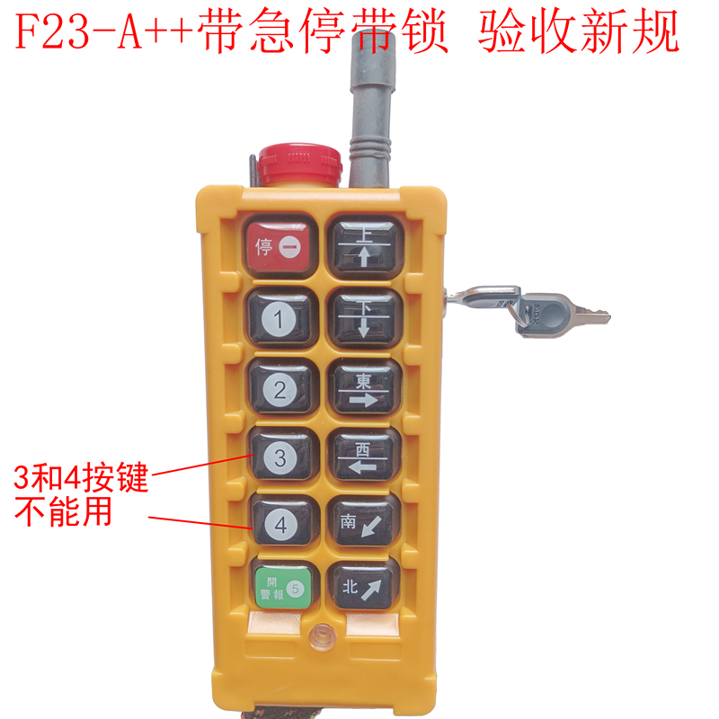 Driving aerial crane crane electric hoist Taiwan Yuding remote control F23-A BB handle transmitter