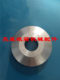 Carton machinery accessories thin knife machine sharpening steel grinding wheel 50*16*11