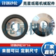 Carton machinery accessories thin knife machine sharpening steel grinding wheel 50*16*11