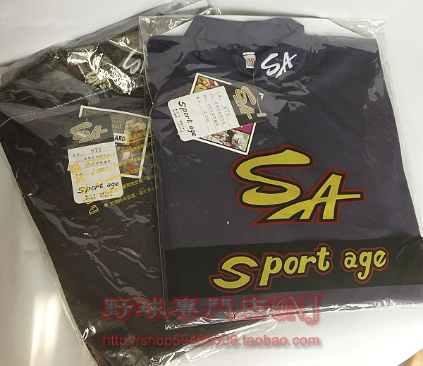 SA 야구안감 야구소프트볼 하이칼라 긴팔안감|땀흡수 티셔츠 [다크블루|블랙]