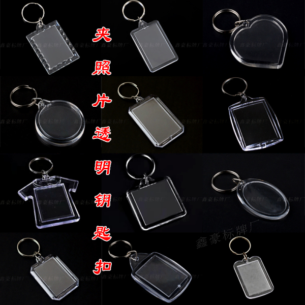 正方照片钥匙扣空白透明壳广告人像相片大头贴锁匙扣正方景区相框