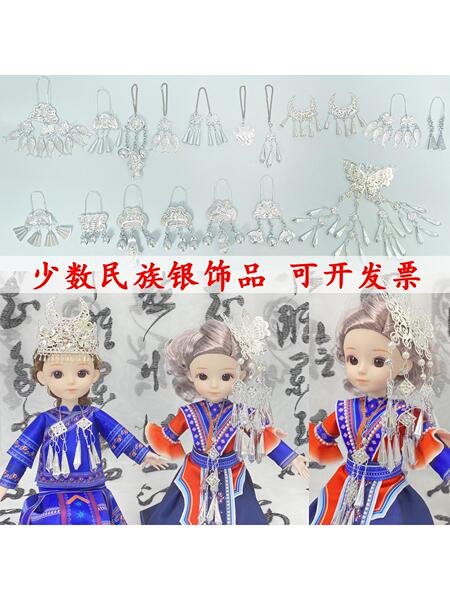 少数民族银饰品diy项链苗族项圈发饰仿真辅料彝族壮族女侗族头饰