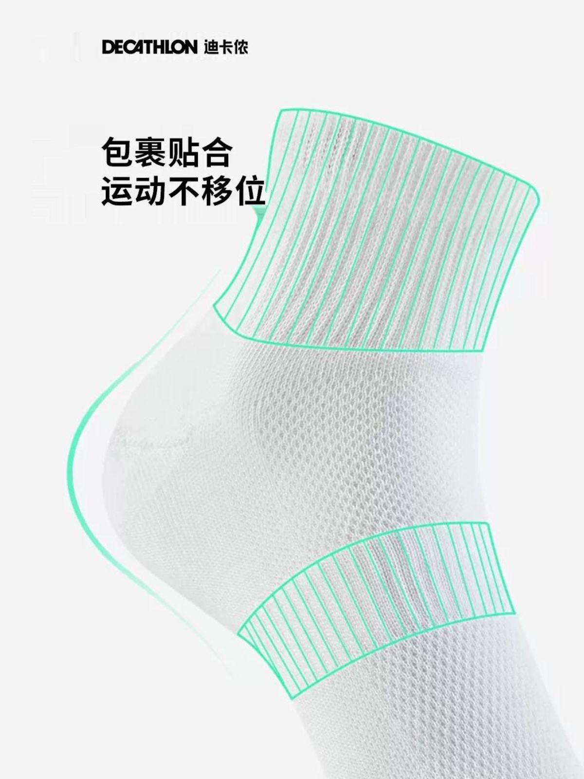 데카트론 러닝 양말 남성 양말 흡한성 통기성 속건성 미드 튜브 얇은 양말 스포츠 양말 미드탑 MSTS