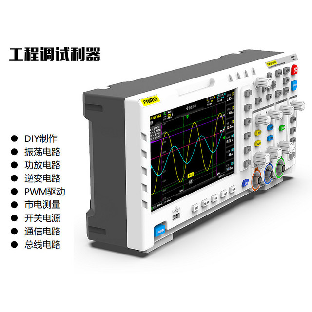 FNIRSI-1014D dual-channel desktop digital storage oscilloscope 100MHz signal generator two-in-one
