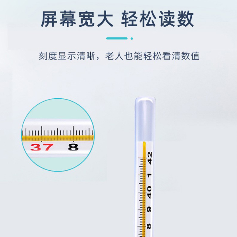 수은 온도계 의료용 가정용 겨드랑이  및 어린이 성인 대규모 정확한 고정밀 온도계 무료 배송