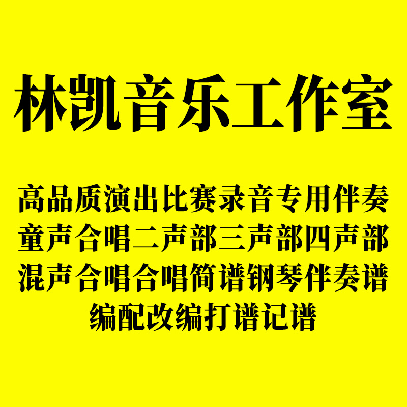 동양 정원그룹 푸른잎의 뿌리애정 별매 코러스 단순악보 피아노 반주보보