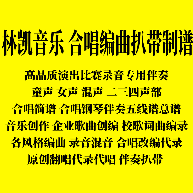 동양 정원그룹 푸른잎의 뿌리애정 별매 코러스 단순악보 피아노 반주보보