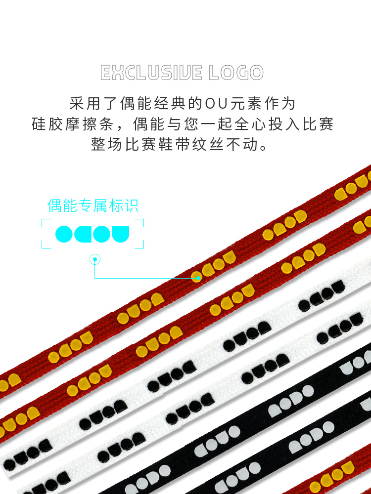 EVEN GRIP LACE PRO 3 ANTI-SLIP SILICONE FOOTBALL LACES CASUAL SPORTS THIN SHOE ROPE LAZY ANTI-LOOSE