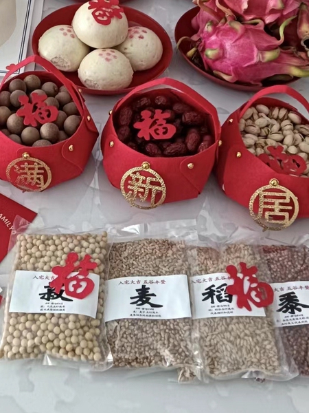 传统民俗非食用带皮五谷杂粮结婚搬家新房乔迁招财摆件