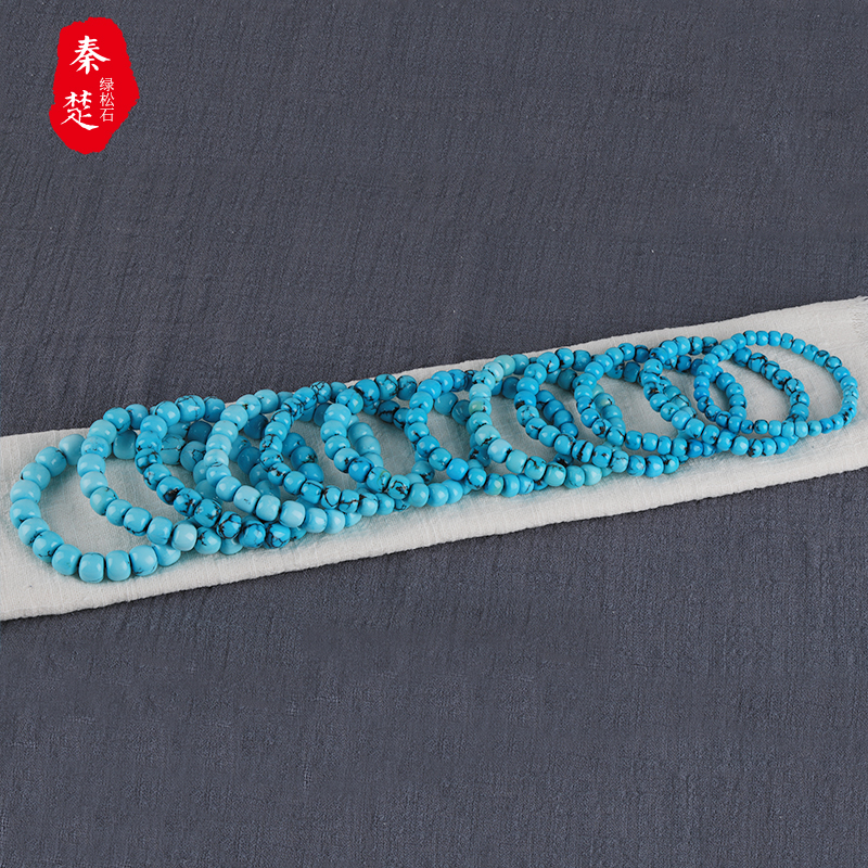 QINCHU 원래 광산 청록색 팔찌 단일 원형 높은 도자기 블루 라운드 비즈 구식 팔찌 느슨한 비즈 DIY 액세서리 문화 장난감 쥬얼리