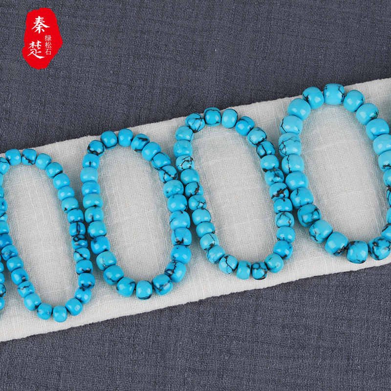 QINCHU 원래 광산 청록색 팔찌 단일 원형 높은 도자기 블루 라운드 비즈 구식 팔찌 느슨한 비즈 DIY 액세서리 문화 장난감 쥬얼리