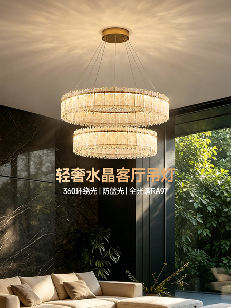 华艺照明圆形水晶客厅吊灯法式轻奢卧室餐厅主灯家用高级感大厅灯