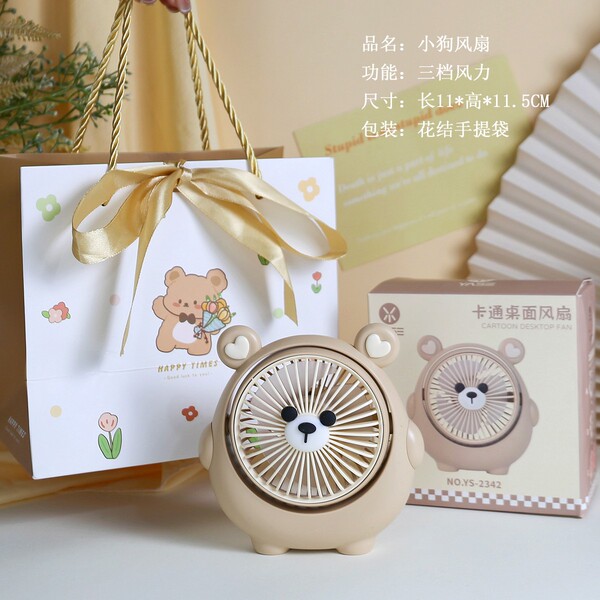 六一节儿童礼物送幼儿园小礼品全班生日分享玩具奖品创意充电风扇
