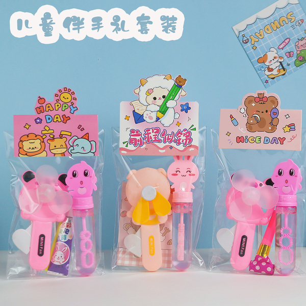 幼儿园儿童小礼物全班生日分享伴手礼品创意夏天清凉学生六一奖品