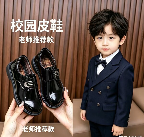 男童皮鞋真皮儿童鞋绑鞋带贴扣黑色男孩子学生学校演出礼仪小皮鞋