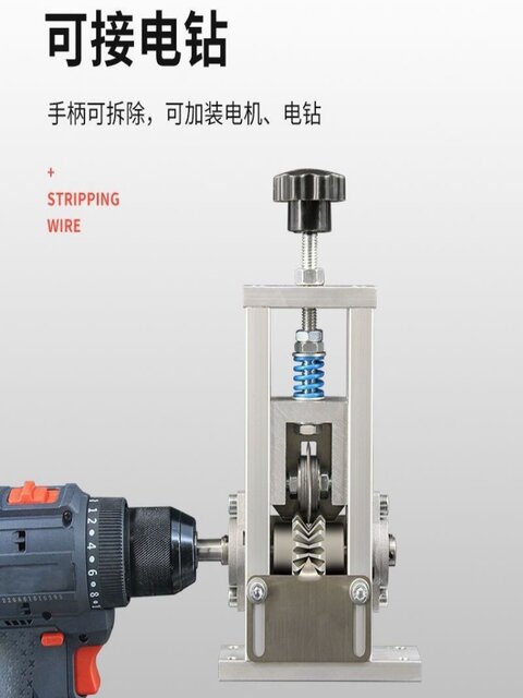 Spring-style wire stripper manual manual household small cable wire stripper peeling machine peeling machine peeling machine peeling tool
