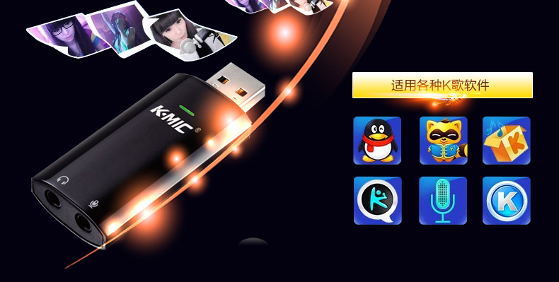K-MIC|GOLDEN MIKE KM720USB 사운드 카드 데스크탑 컴퓨터 노트북 드라이버 프리 노래방 게임에 외부 연결