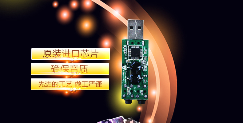 K-MIC|GOLDEN MIKE KM720USB 사운드 카드 데스크탑 컴퓨터 노트북 드라이버 프리 노래방 게임에 외부 연결