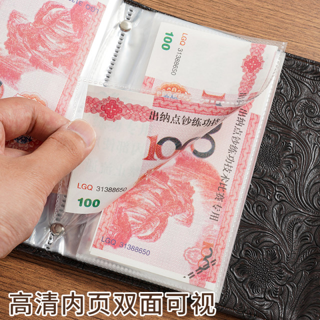 欧诺新款三折叠密码锁存钱本现金存钱夹大容量理财收纳册网红钱包