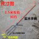 Straight hook and fork with wooden handle, hand forging, sharp round pointed single straight grab two or three straight hooks, stainless steel head harpoon drill