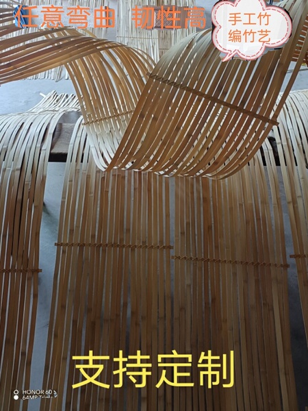竹排竹编竹片篾条竹艺花艺造型造景吊顶装置婚庆展厅装饰婚礼设计