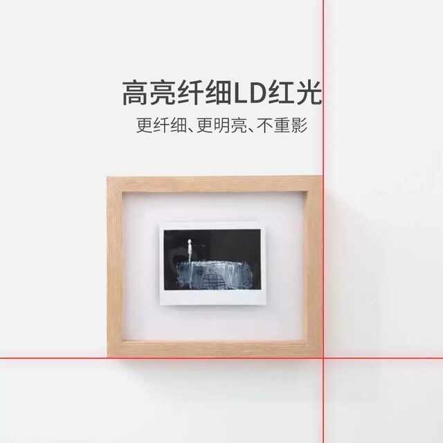 DUKA LI1激光投线角度仪高精度量房Mi电子角度尺国际Laser meter